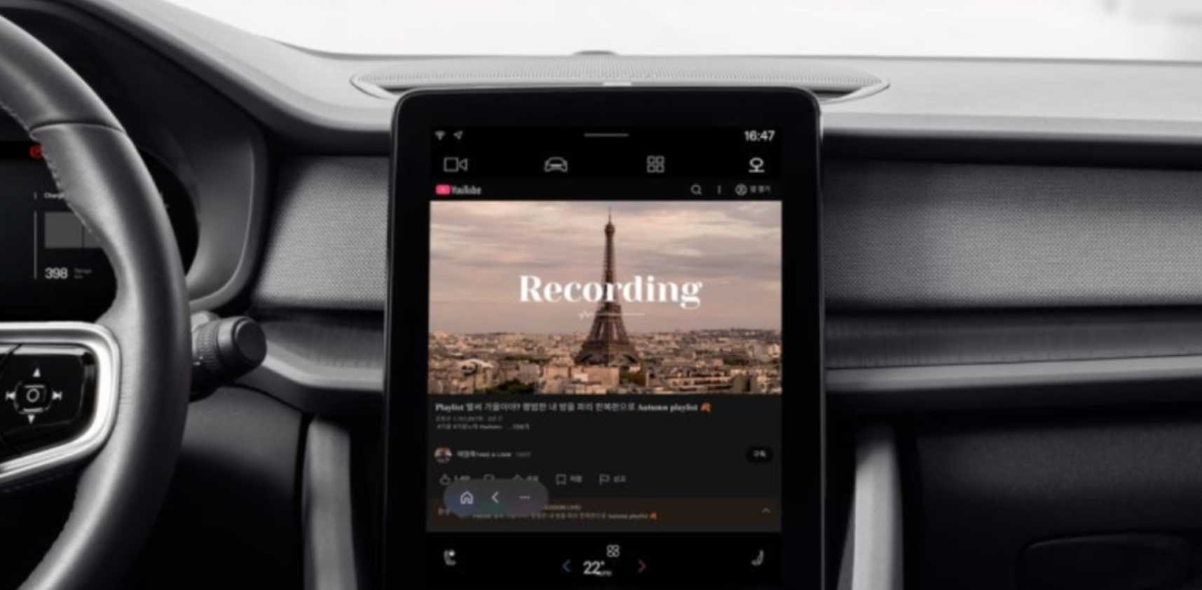 폴스타 2, 안드로이드 13 & 네이버 웨일로 '스마트카' 등극!