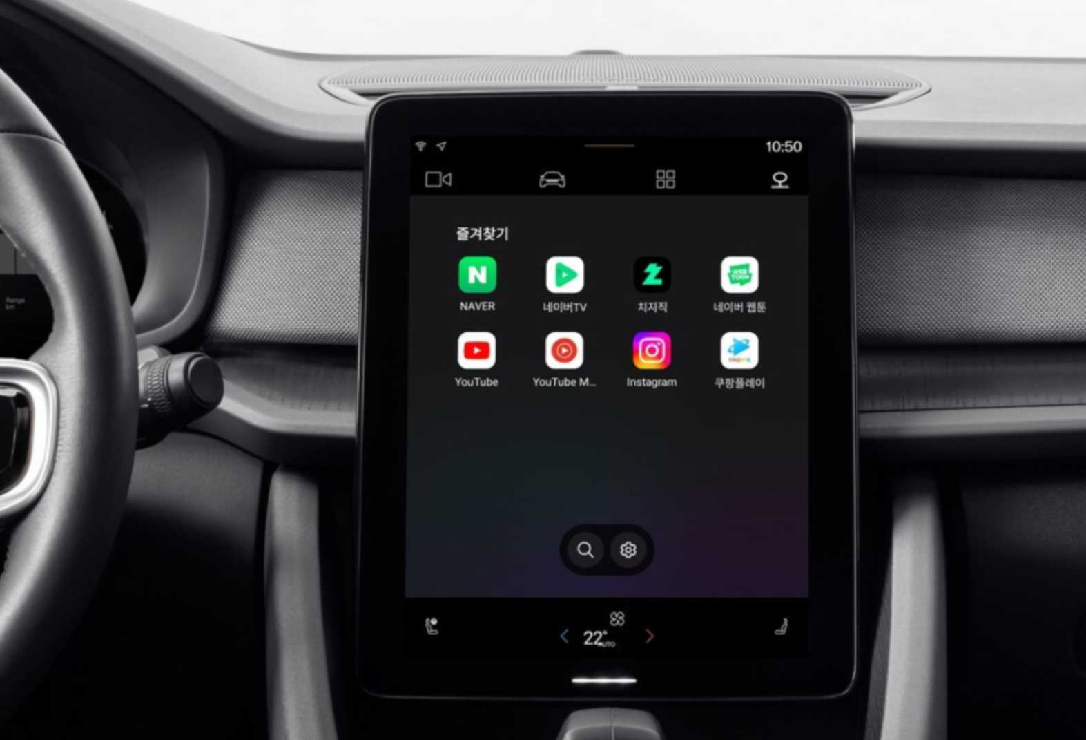 폴스타 2, 안드로이드 13 & 네이버 웨일로 '스마트카' 등극!