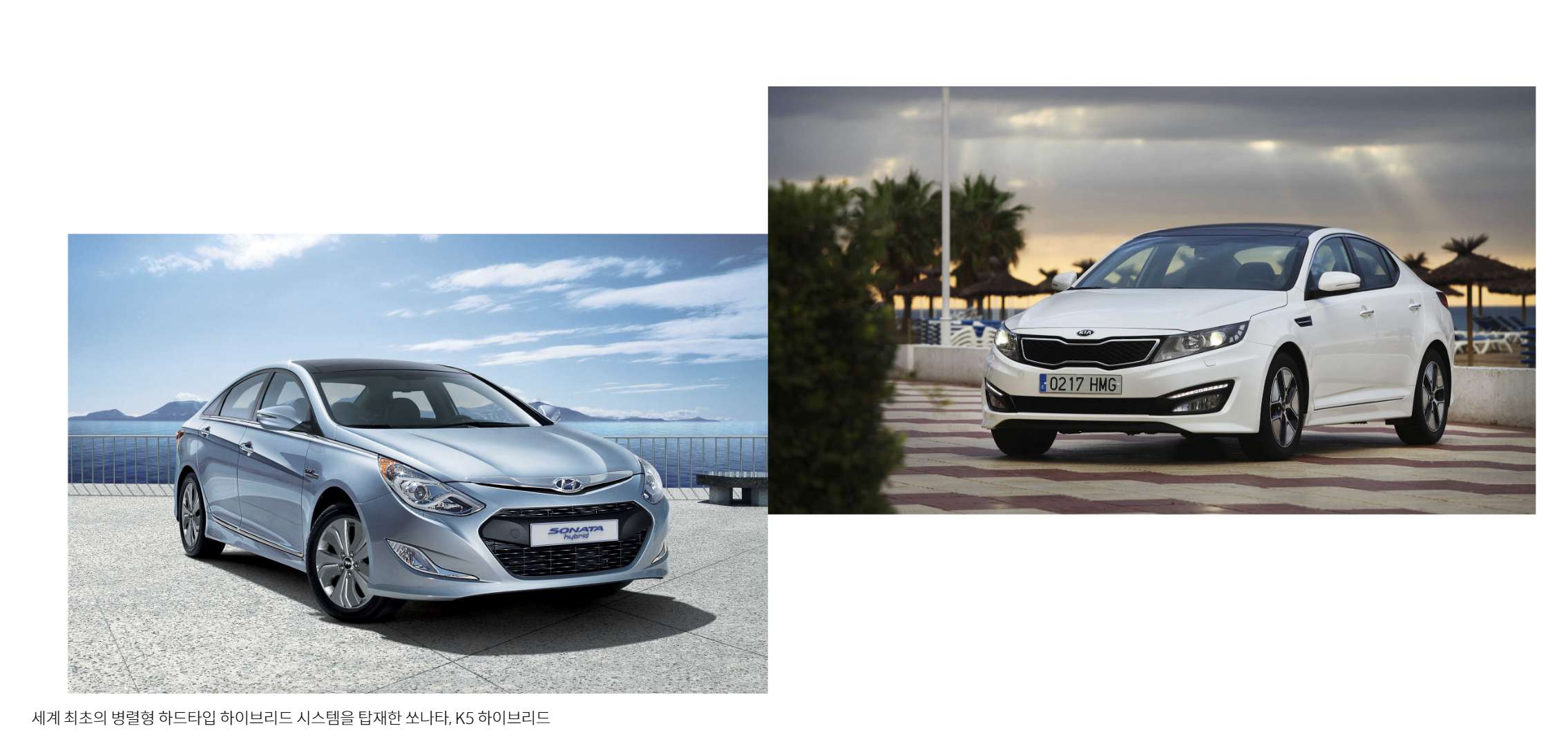 하이브리드 자동차, 연비 끝판왕 장점부터 혜택까지 완벽 분석!