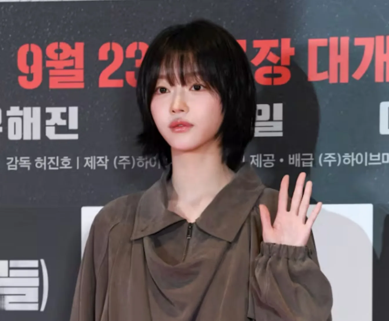 오마이걸 유아 단발
