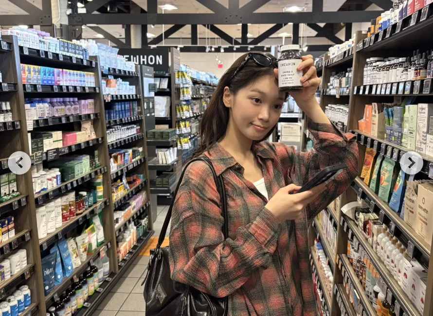 르세라핌 김채원 사복 패션